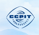 中国国际贸易促进委员会新疆维吾尔自治区委员会